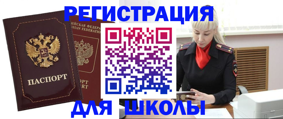 временная регистрация госуслуги в Богородицке